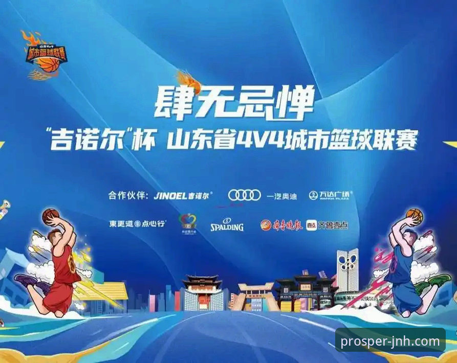 一场酣畅淋漓的胜利背后：今年会体育平台观赛体验深度评测