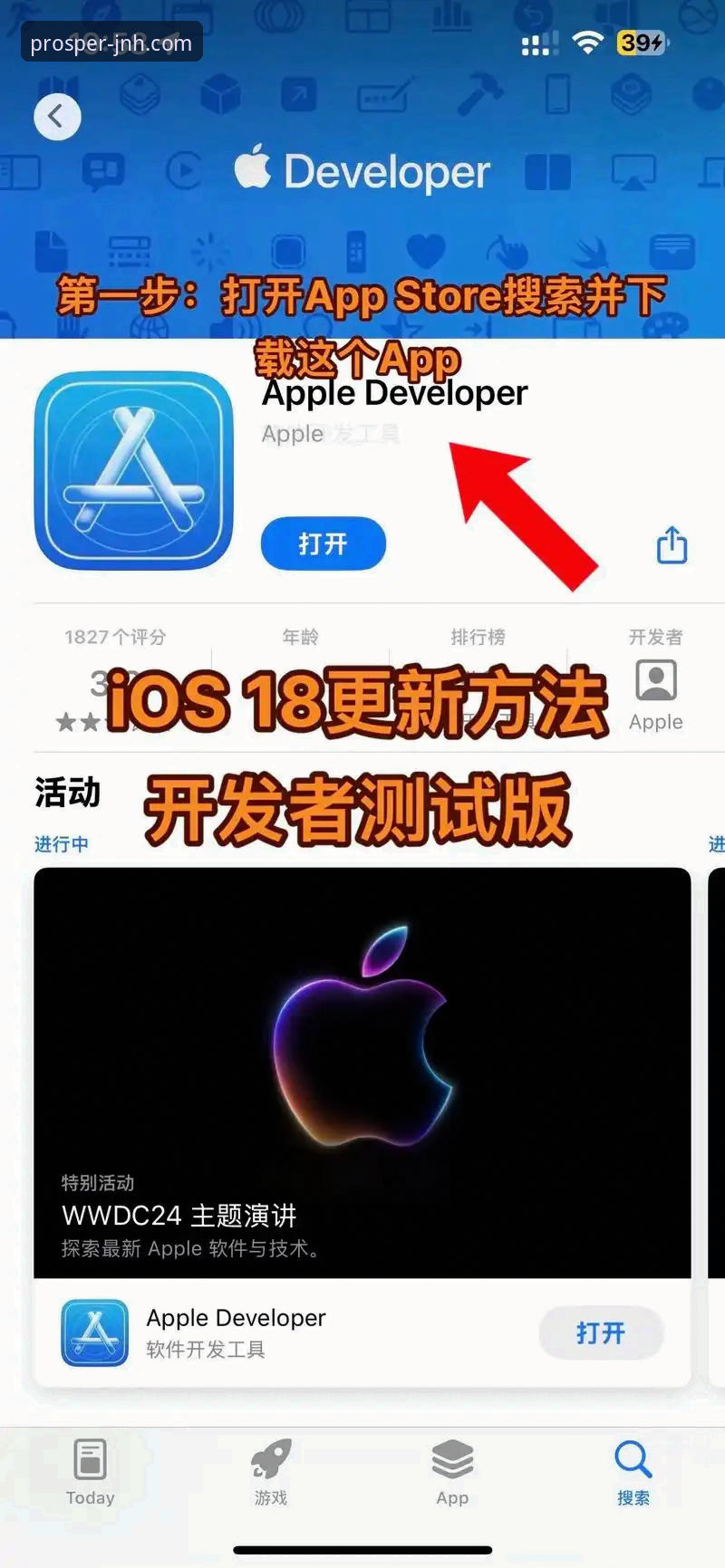 今年会体育平台iOS版完整使用与优化操作教程