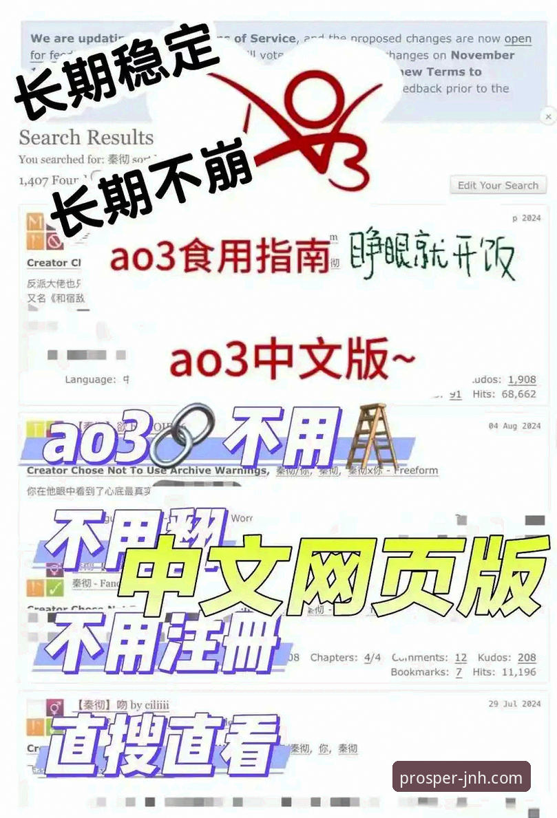 3个关键步骤，轻松找到今年会JNH官网最新地址