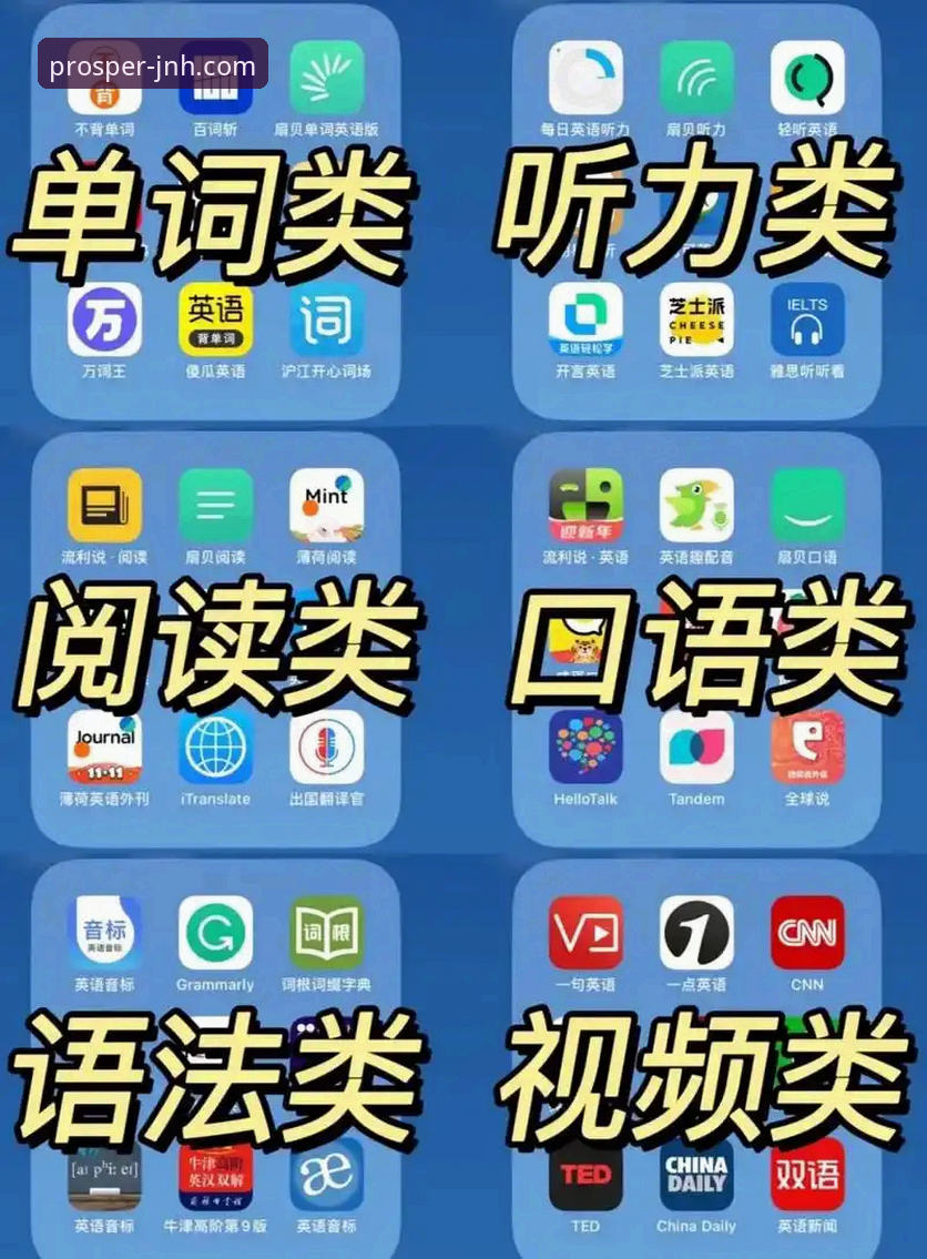 2024年获取今年会JNH官方正版APP的完整指南