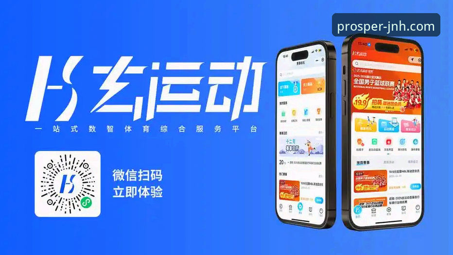 今年会体育平台官方网站最新版发布，优化登录与下载体验