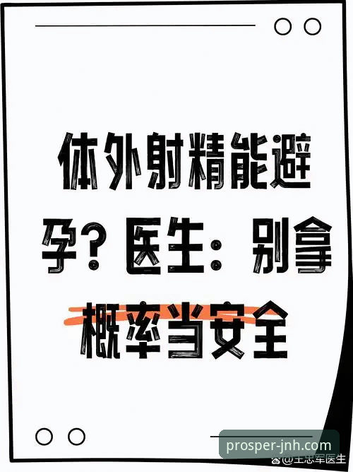 揭秘今年会体育平台2026最新版下载背后的安全真相